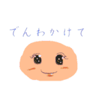 不定形な奴らの戯言（個別スタンプ：36）
