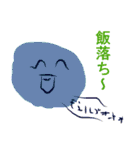 不定形な奴らの戯言（個別スタンプ：37）