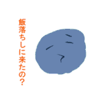 不定形な奴らの戯言（個別スタンプ：38）