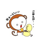 ゆるっとおさる（個別スタンプ：2）