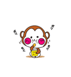 ゆるっとおさる（個別スタンプ：5）