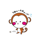 ゆるっとおさる（個別スタンプ：8）