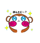 ゆるっとおさる（個別スタンプ：15）