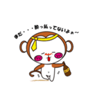 ゆるっとおさる（個別スタンプ：22）