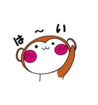 ゆるっとおさる（個別スタンプ：24）