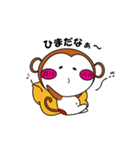ゆるっとおさる（個別スタンプ：25）