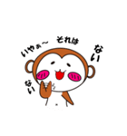 ゆるっとおさる（個別スタンプ：31）