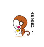 ゆるっとおさる（個別スタンプ：37）