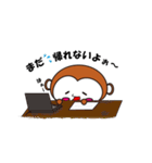 ゆるっとおさる（個別スタンプ：40）