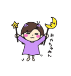 陽気な彼女（個別スタンプ：3）