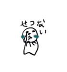 てるてる坊主の喜怒哀楽（個別スタンプ：6）
