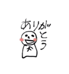 てるてる坊主の喜怒哀楽（個別スタンプ：8）