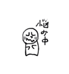 てるてる坊主の喜怒哀楽（個別スタンプ：9）