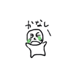 てるてる坊主の喜怒哀楽（個別スタンプ：17）