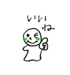 てるてる坊主の喜怒哀楽（個別スタンプ：19）
