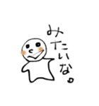 てるてる坊主の喜怒哀楽（個別スタンプ：21）