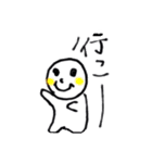 てるてる坊主の喜怒哀楽（個別スタンプ：23）