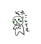 てるてる坊主の喜怒哀楽（個別スタンプ：24）