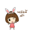 Nuu Kratai（個別スタンプ：1）