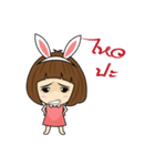 Nuu Kratai（個別スタンプ：2）
