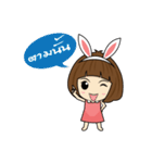 Nuu Kratai（個別スタンプ：8）