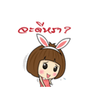 Nuu Kratai（個別スタンプ：16）