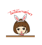 Nuu Kratai（個別スタンプ：17）