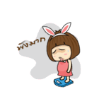Nuu Kratai（個別スタンプ：21）