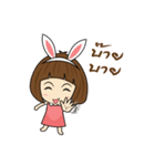 Nuu Kratai（個別スタンプ：40）