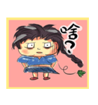 Chubby little girl（個別スタンプ：4）