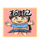 Chubby little girl（個別スタンプ：12）