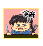 Chubby little girl（個別スタンプ：14）