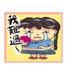 Chubby little girl（個別スタンプ：15）