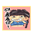 Chubby little girl（個別スタンプ：16）