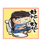 Chubby little girl（個別スタンプ：17）