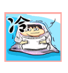 Chubby little girl（個別スタンプ：21）