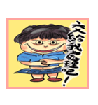 Chubby little girl（個別スタンプ：28）