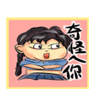 Chubby little girl（個別スタンプ：33）