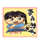 Chubby little girl（個別スタンプ：34）