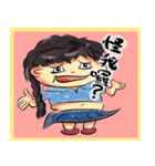 Chubby little girl（個別スタンプ：38）
