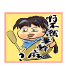 Chubby little girl（個別スタンプ：39）