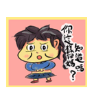 Chubby little girl（個別スタンプ：40）