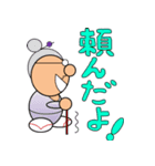 右向き！（個別スタンプ：5）