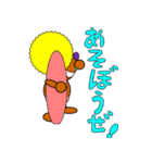 右向き！（個別スタンプ：8）