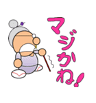 右向き！（個別スタンプ：9）