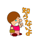 右向き！（個別スタンプ：10）