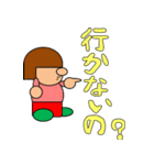 右向き！（個別スタンプ：12）