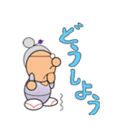 右向き！（個別スタンプ：15）