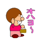 右向き！（個別スタンプ：16）