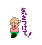 右向き！（個別スタンプ：18）